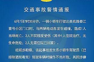 挺身而出！徐杰次节6中5独得13分 三分2中2